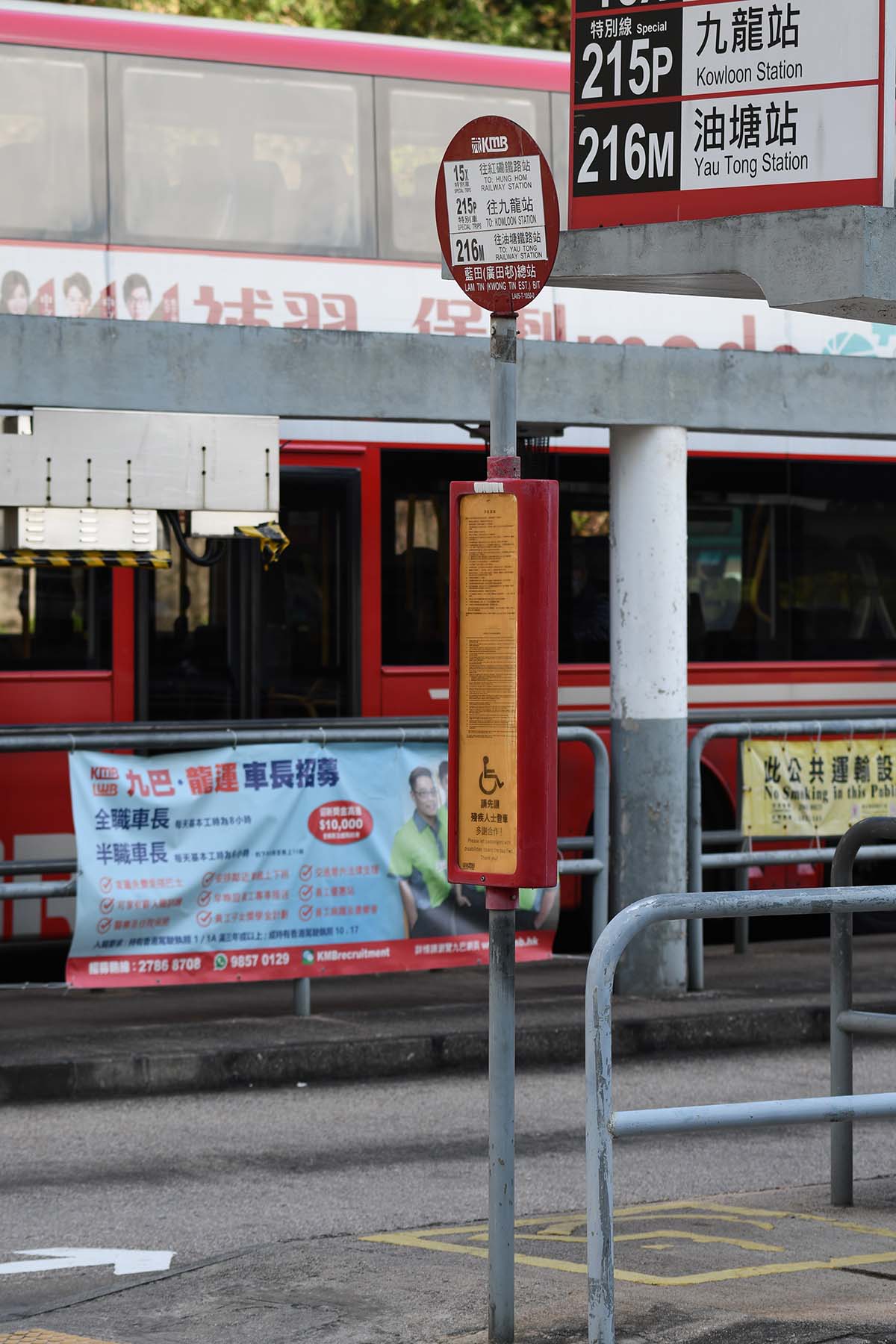 photograph of a bus stop